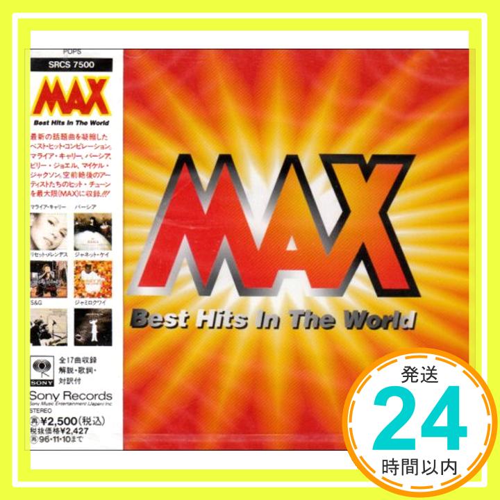 【中古】MAX [CD] オムニバス、 シャ