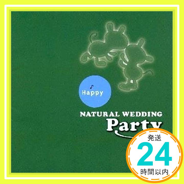 【中古】ナチュラル・ウエディング〜パーティ! Happy ゼクシィPRESENTS [CD] オムニバス、 ディバイン・コメディ、 プリファブ・スプラウト、 ローネィ、 ジェリー・デボー、 ディ・ディ、 NAHKI、 リサ・