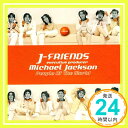 【中古】People Of The World CD J-FRIENDS KinKi Kids V6 TOKIO 秋元康 マイケル ジャクソン そうる透 新川博 上野圭市「1000円ポッキリ」「送料無料」