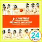 【中古】People Of The World [CD] J-FRIENDS、 KinKi Kids、 V6、 TOKIO、 秋元康、 マイケル・ジャクソン、 そうる透、 新川博; 上野圭市「1000円ポッキリ」「送料無料」「買い回り」