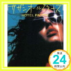 【中古】HOTEL PACIFIC [CD] サザンオールスターズ; 桑田佳祐「1000円ポッキリ」「送料無料」「買い回り」