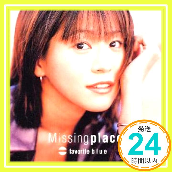 【中古】missing place [CD] Favorite Blue「1