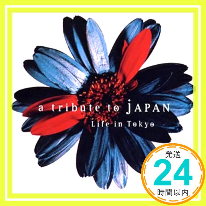 【中古】LIFE IN TOKYO-a tribute to Japan [CD] オムニバス、 TORRID、 kyo、 Scudelia Electro、 河村隆一、 SUICIDE、 SUGIZO、 R.H.D.、 S