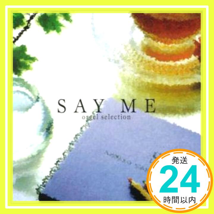 【中古】SAY ME [CD] オルゴール; 森敬