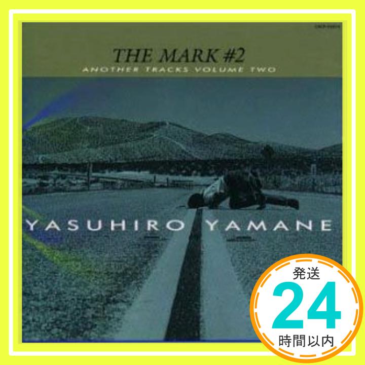 【中古】THE MARKII [CD] 山根康広「1000円ポッキリ」「送料無料」「買い回り」