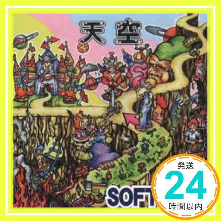 【中古】天空 [CD] SOFTBALL「1000円ポッ