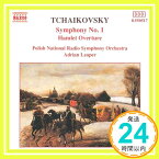 【中古】チャイコフスキー:交響曲第1番 [CD] チャイコフスキー、 エイドリアン・リーパー; ポーランド国立放送カトヴィツェ交響楽団「1000円ポッキリ」「送料無料」「買い回り」