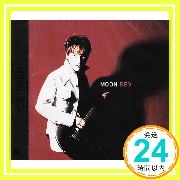 【中古】MOON [CD] REV、 出口雅之; 葉山たけし「1000円ポッキリ」「送料無料」「買い回り」