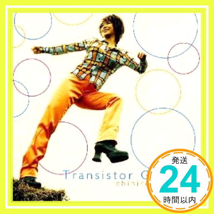 【中古】Transistor Glamour [CD] 米倉千尋、 西邑理香、 渡辺なつみ、 鵜島仁文、 階一喜、 工藤哲雄、 見良津健雄、 亀田誠治; CHOKKAKU「1000円ポッキリ」「送料無料」「買い回り」