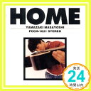 【中古】HOME CD 山崎まさよし 山崎将義 萩原健太 森俊之 中村キタロー「1000円ポッキリ」「送料無料」「買い回り」