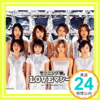 【中古】LOVEマシーン [CD] モーニング娘。、 つんく、 ダンス☆マン、 鈴木俊介; 村山達哉「1000円ポッキリ」「送料無料」「買い回り」