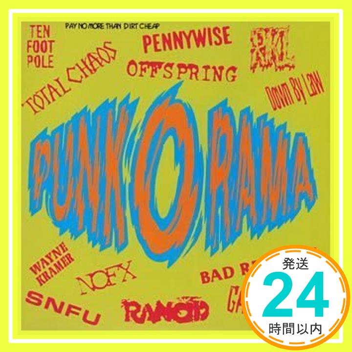 【中古】パンク・オー・ラマ [CD] オ