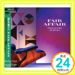 【中古】FAIR AFFAIR [CD] 鈴木雅之、 安藤秀樹、 西尾佐栄子、 朝水彼方、 大下きつま、 神沢礼江、 大村雅朗、 松本晃彦、 中崎英也; 有賀啓雄「1000円ポッキリ」「送料無料」「買い回り」