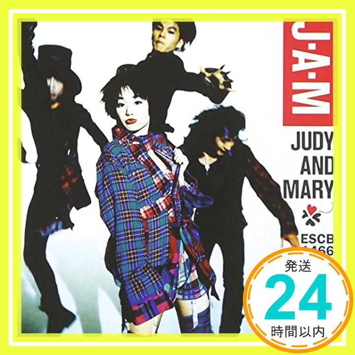 【中古】J・A・M [CD] JUDY AND MARY、 YUKI; 恩田快人「1000円ポッキリ」「送料無料」「買い回り」