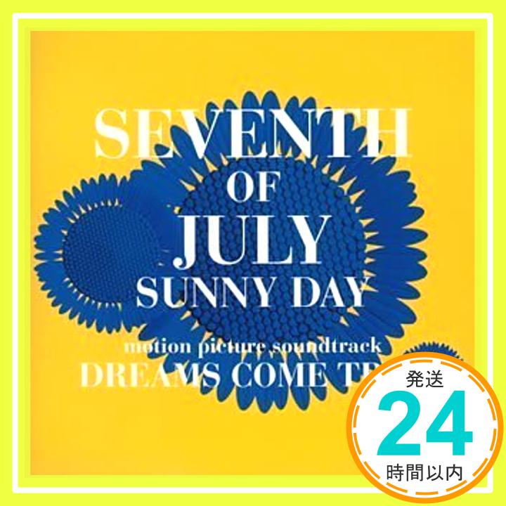 【中古】7月7日、晴れ(サントラ) [CD] DREAMS COME TRUE「1000円ポッキリ」「送料無料」「買い回り」