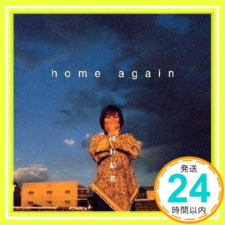 【中古】home again CD 川村結花 佐々木“ACKY”あきひ郎 直枝政広 深澤秀行「1000円ポッキリ」「送料無料」「買い回り」