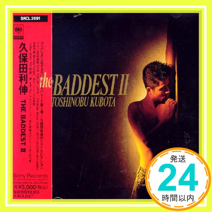 【中古】THE BADDEST II [CD] 久保田利伸、 ALYSON WILLIAMS、 JOHN HOLT、 BROTHER KORN、 川村真澄; ORAN JUICE JONES「1000円ポッキリ」「送料無料」