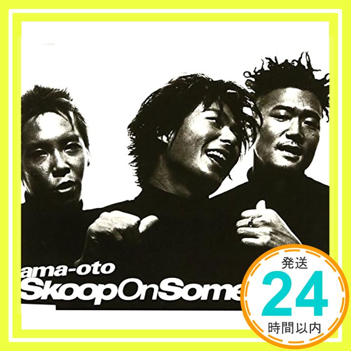 【中古】ama-oto [CD] Skoop On Somebody「1000円ポッキリ」「送料無料」「買い回り」