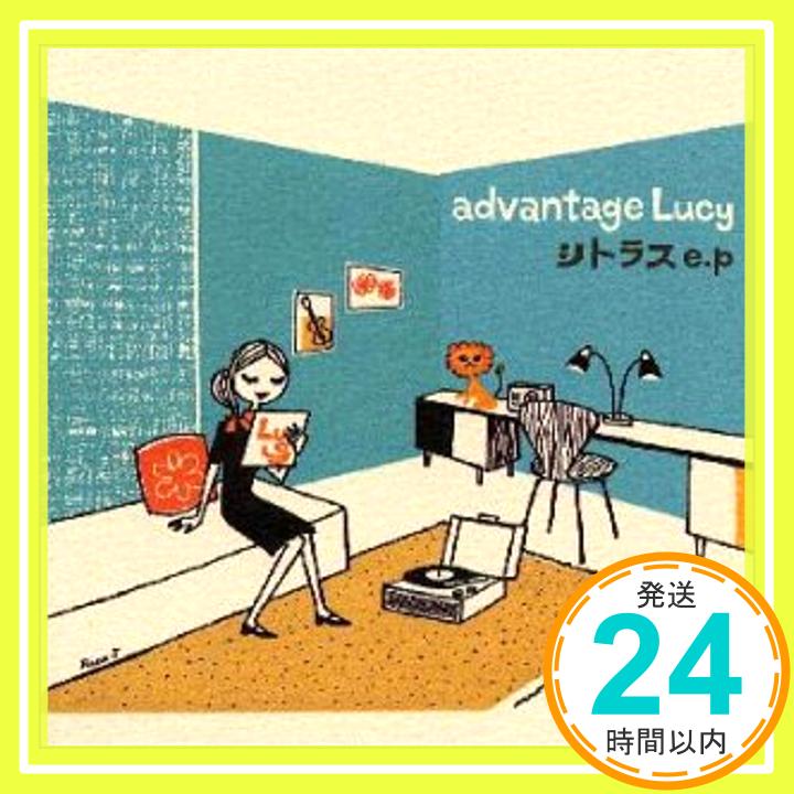 【中古】シトラス [CD] advantage Lucy、 アイコ; 渡辺等「1000円ポッキリ」「送料無料」「買い回り」