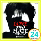 【中古】LOVE AND HATE [CD] 山下久美子、 森雪之丞、 布袋寅泰; サイモン・ヘイル「1000円ポッキリ」「送料無料」「買い回り」