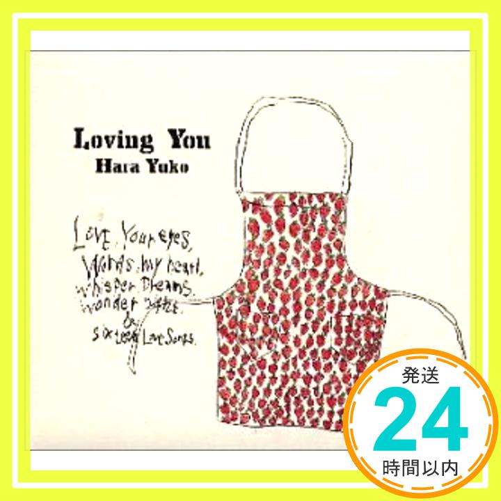 【中古】Loving You CD 原由子 桑田佳祐「1000円ポッキリ」「送料無料」「買い回り」