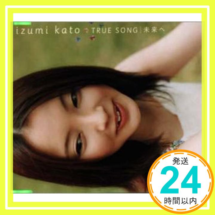 【中古】TRUE SONG [CD] 加藤いづみ、 