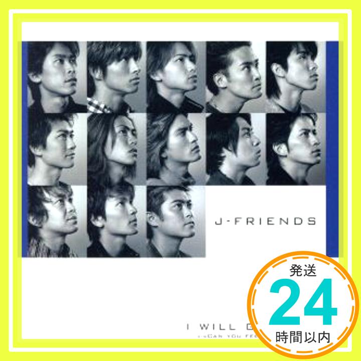 【中古】I WILL GET THERE [CD] J-FRIENDS「10