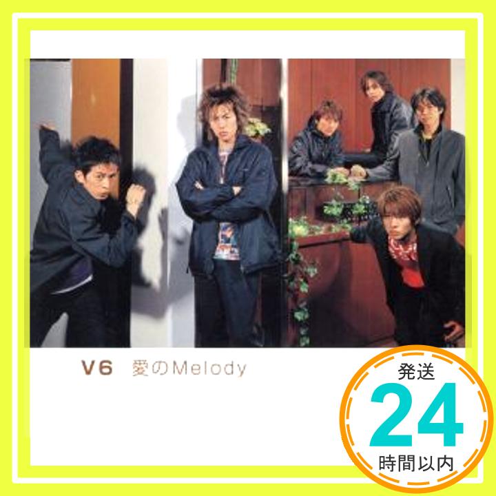 【中古】愛のMelody [CD] V6、 Coming Century、 オオヤギヒロオ、 TSUKASA、 久米康隆、 武藤良明; 鈴木雅也「1000円ポッキリ」「送料無料」「買い回り」