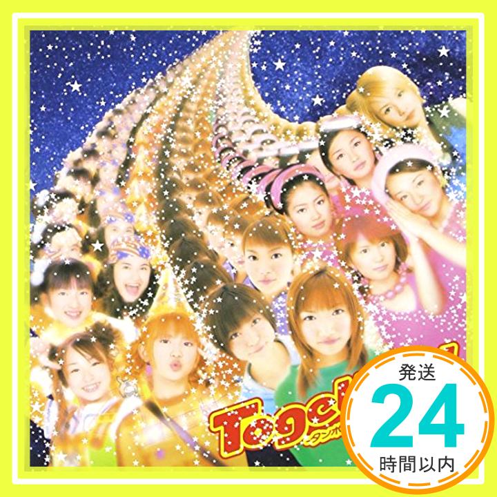 【中古】Together!-タンポポ・プッチ