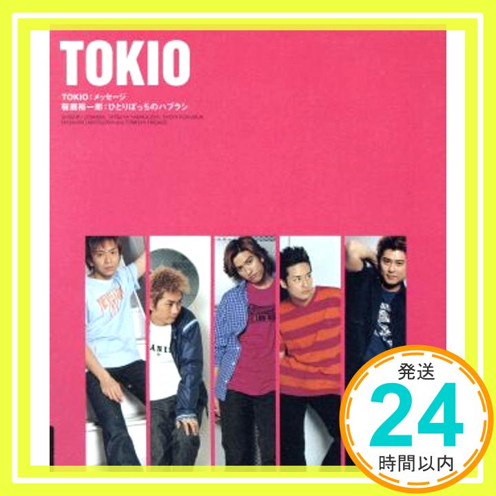   bZ[W ЂƂڂ̃nuV [CD] TOKIO TYA TOKIOA TYA vۓcYA 񂭁A KAMA ؏rA TOKIO; TYu1000~|bLvu vuv