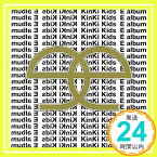 【中古】E album [CD] KinKi Kids、 松岡充、 相田毅、 浅田信一、 Satomi、 戸沢暢美、 松本隆、 牧穂エミ、 堂本剛、 篠崎隆一; オオヤギヒロオ「1000円ポッキリ」「送料無料」「買い回り」