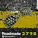 【中古】Roadmade [CD] コブクロ、 小渕健太郎、 黒田俊介; 笹路正徳「1000円ポッキリ」「送料無料」「買い回り」