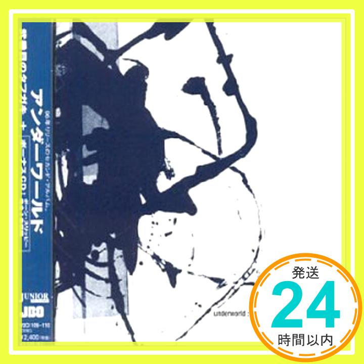 【中古】弐番目のタフガキ [CD] アンダーワールド「1000円ポッキリ」「送料無料」「買い回り」