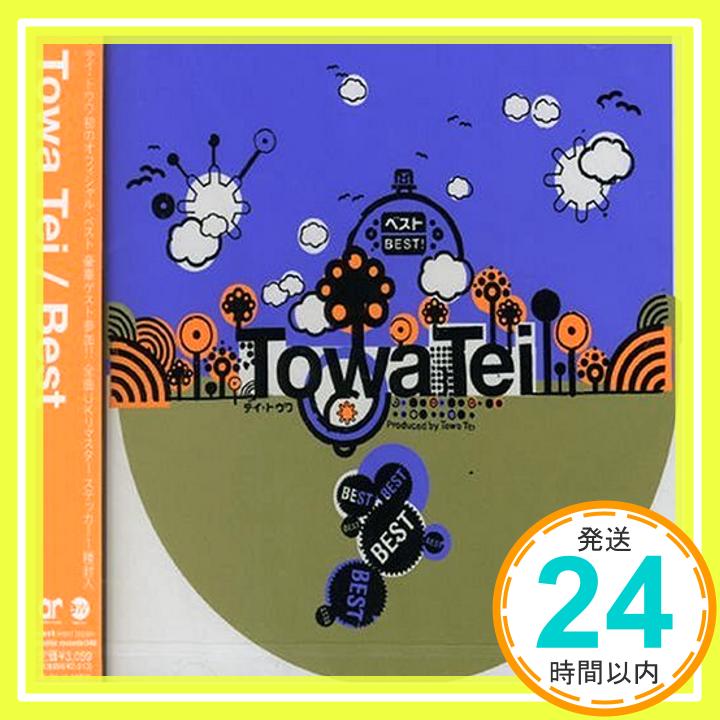 【中古】Towa Tei Best CD テイ トウワ Ikuko Harada UA Arto Lindsay Viv Bebel Gilberto Ayumi Tanabe Joi C「1000円ポッキリ」「送料無料」「買い回り」