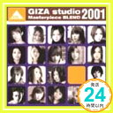 【中古】GIZA studio Masterpiece BLEND 2001 [