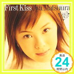 【中古】ファーストKISS [CD] 松浦亜弥、 高橋諭一、 渡部チェル、 小西貴雄、 hasie&koji、 河野伸、 鈴木俊介; つんく「1000円ポッキリ」「送料無料」「買い回り」