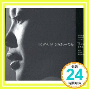 【中古】ワダツミの木 [CD] 元ちとせ、 上田現、 オカモトサダヨシ、 K・Y・O・K・O、 COIL; 間宮工「1000円ポッキリ」「送料無料」「買い回り」