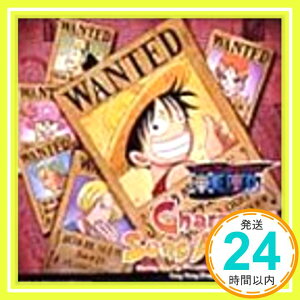 【中古】ワンピース キャラクターソングアルバム [CD] TVサントラ、 AI-SACHI、 Folder5、 大谷育江、 渡辺美佐、 矢尾一樹、 田中真弓、 中井和哉、 平田広明、 山口勝平; 岡村明美「1000円ポッキリ