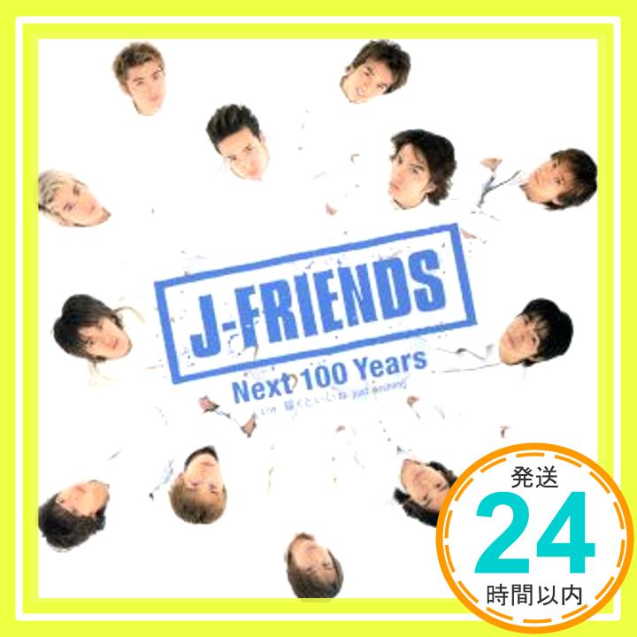 šNext 100 Years [CD] J-FRIENDS չ֡ ã⡢ John Bon Jovi Richie Sambora ͭ췼ͺ; żŰ1000ߥݥåס̵ס㤤