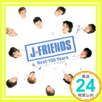 【中古】Next 100 Years [CD] J-FRIENDS、 稲葉浩志、 伊達歩、 John Bon Jovi、 Richie Sambora、 有賀啓雄; 重実徹「1000円ポッキリ」「送料無料」「買い回り」