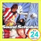 【新品】イマココニアルモノ [CD] Sound Schedule; 大石昌良「1000円ポッキリ」「送料無料」「買い回り」