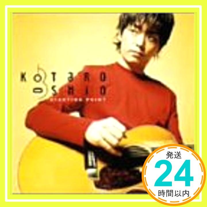 【中古】STARTING POINT [CD] 押尾コータロー「1000円ポッキリ」「送料無料」「買い回り」