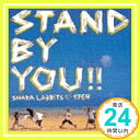 【中古】STAND BY YOU [CD] SHAKALABBITS,175R、 SHAKALABBITS、 175R、 SHOGO、 MAH; UKI「1000円ポッキリ」「送料無料」「買い回り」