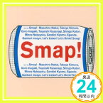 【中古】SMAP 015 / Drink ! Smap ! [CD] SMAP、 香取慎吾、 シライシ紗トリ、 鈴木おさむ、 立田野純、 槇原敬之、 三宅光幸、 RYOJI、 児嶋隆、 相田毅; 市川喜康「1000円ポッキリ