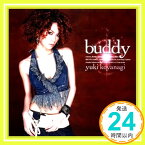 【中古】buddy [CD] 小柳ゆき、 童子-T、 Bill Withers、 樋口侑、 Lightcha、 小林和子、 斉藤仁、 清水泰明、 TATOO、 高木茂治; 佐々木潤「1000円ポッキリ」「送料無料」「買い回り