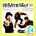 【中古】ウワサの伴奏~And The Band Played On~ [CD] Rhymester、 ゴスペラーズ、 高橋達也、 クレイジーケンバンド、 SUPER BUTTER DOG、 TOSHI-LO「1000円ポッキリ」「送料無料」「買い回り」