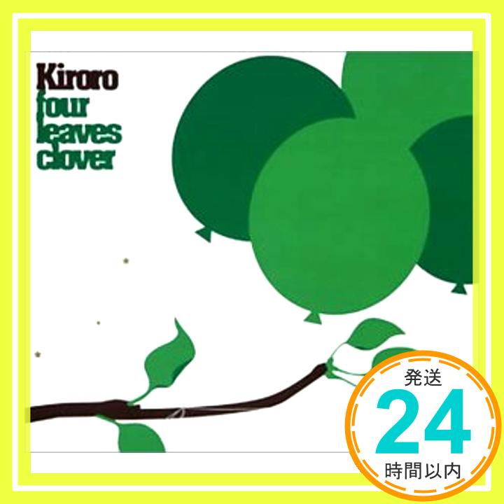 【中古】Four Leaves Clover (CCCD) [CD] Kiroro、 玉城千春、 金城綾乃; 重実徹「1000円ポッキリ」「送料無料」「買い回り」