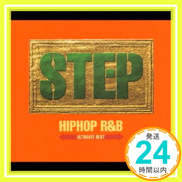 【中古】STEP [CD] オムニバス、 シャンテ・ムーア、 シスコ、 リース、 フォクシー・ブラウン、 サマンサ・マンバ、 シティ・ハイ、 ボーイズIIメン、 エリカ・バドゥ、 ミュージック; L.L.クールJ「1000円