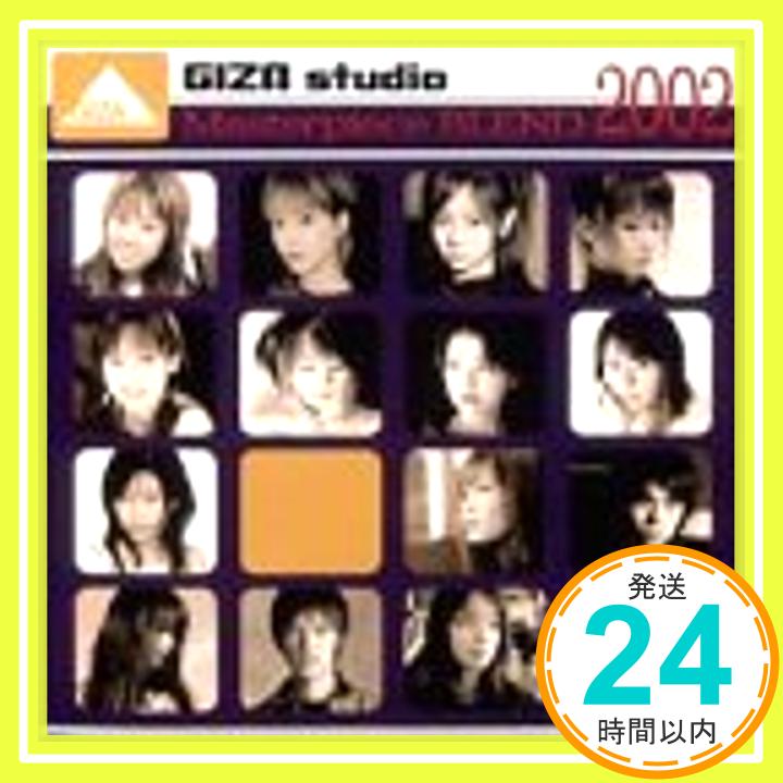 【中古】GIZA studio Masterpiece BLEND 2002 [