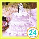 【中古】FM802 Shirley’s SATURDAY AMUSIC ISLANDS presents ”THE WEDDING ALBUM” [CD] オムニバス、 サヴェージ・ガーデン、 クレモンティーヌ、 バングルス